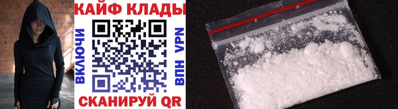 Продажа наркотиков Пустошка Cocaine Бошки Шишки Мефедрон Гашиш