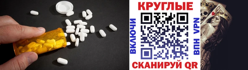 Экстази 99%  Пустошка 
