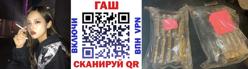 ГАШИШ гашик  Пустошка 