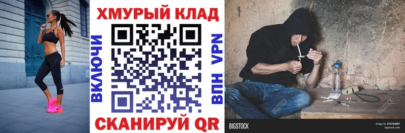 ГЕРОИН афганец  купить наркотики цена  Пустошка 