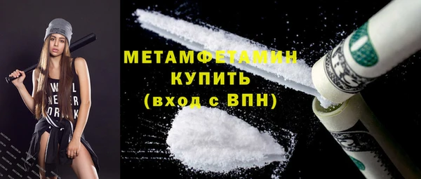 MDMA Premium VHQ Алексеевка