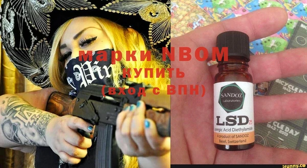 MDMA Premium VHQ Алексеевка
