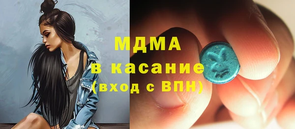 наркотики Аркадак