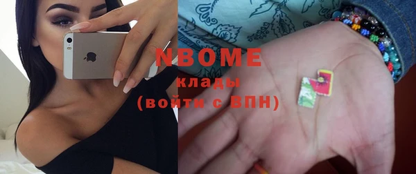 MDMA Premium VHQ Алексеевка