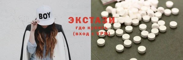 круглые Армянск