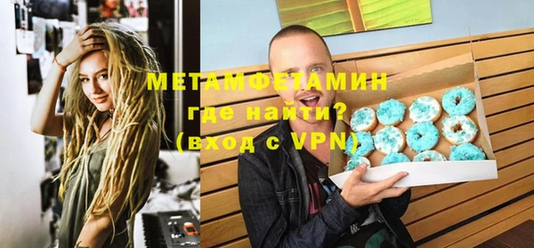 MDMA Premium VHQ Алексеевка
