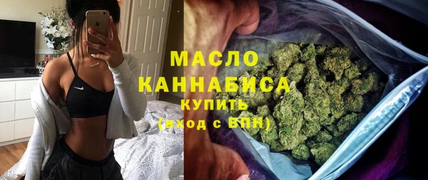 бутик Арсеньев