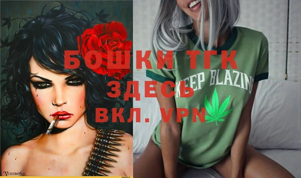 MDMA Premium VHQ Алексеевка