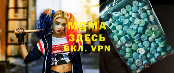 MDMA Premium VHQ Алексеевка