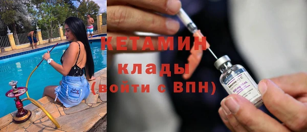 бутик Арсеньев