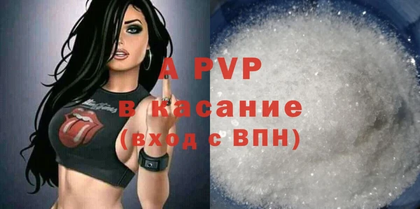 кокаин Осинники