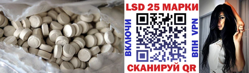 Лсд 25 экстази ecstasy  Пустошка 