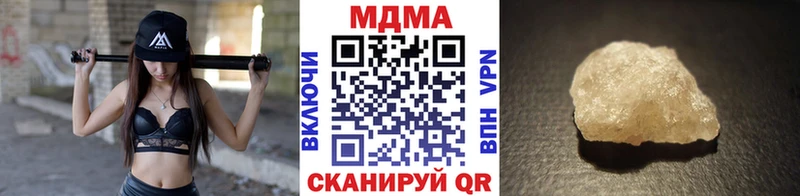 МДМА VHQ  мориарти наркотические препараты  Пустошка 