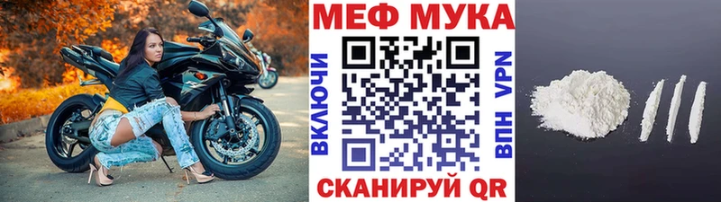 МЯУ-МЯУ 4 MMC Пустошка