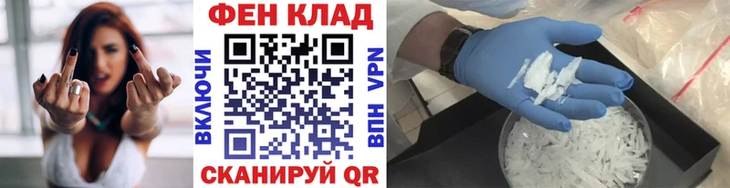 MEGA зеркало  даркнет сайт  Пустошка  Метамфетамин Декстрометамфетамин 99.9% 